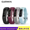 Garmin vivosmart 4 健康心率手環 廠商直送