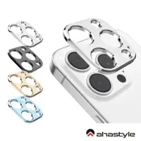 在飛比找momo購物網優惠-【AHAStyle】iPhone 13系列 電鍍工藝鋁合金鏡