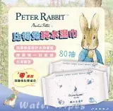 【彼得兔】80抽純水潔膚濕紙巾 48包/組