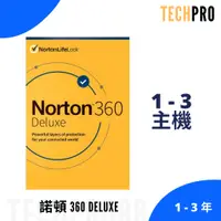 在飛比找蝦皮購物優惠-絕對正版 諾頓 Norton 360 Deluxe 防毒軟體