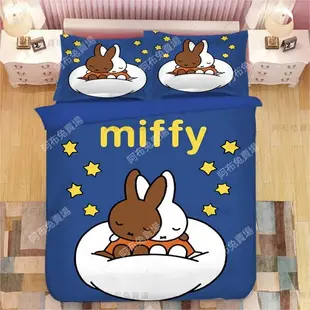 米菲兔 床包組 miffy 米飛兔  米飛 卡通3D印花床包  舒柔棉 夏涼被 可客製-慧友芊家居