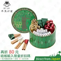 在飛比找蝦皮購物優惠-日本 百年老店 神戶 本高砂屋 E5 E10 法式薄餅 伴手