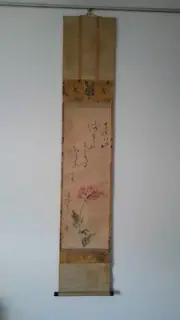 Hanging Scroll Copy Nagao Songjin Soukin Haiku Poet Paperback Handwritten Meiji
