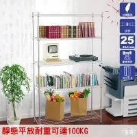 在飛比找Yahoo!奇摩拍賣優惠-【客尊屋】免運費小資型45X120X180HCM超耐重強固型