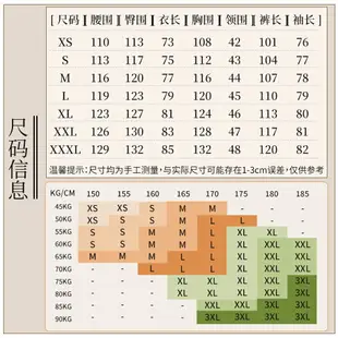 太極服男表演服新款翠鳥印花太極拳服練功服套裝武術服裝女春秋季