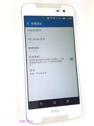 HTC Butterfly 2 蝴蝶2 防水 1300萬畫素 四核心5 吋 Full HD 16G 白色