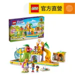 LEGO樂高 FRIENDS 41720 水上樂園