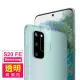 三星 Galaxy S20 FE 透明鋼化玻璃膜9H手機鏡頭保護貼(三星S20FE鏡頭保護貼)