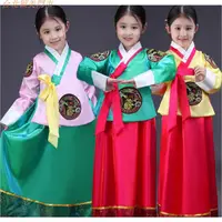 在飛比找蝦皮購物優惠-台北穎美門市滿299免運兒童大長今表演服女童洋裝 韓國傳統服