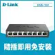 【D-Link 友訊】DGS-108[E1] 8埠 Giga 桌上型交換器