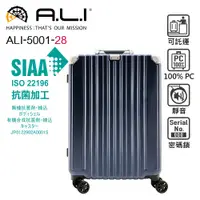 在飛比找蝦皮購物優惠-【日本A.L.I】28吋 抗菌處理防刮行李箱／鋁框箱(霧面藍