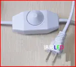 ♥遠見LED♥LED燈泡 LED崁燈 調光開關 光源控制器 DIY電料線材 LED燈材 LED材料批發