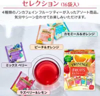 在飛比找Yahoo!奇摩拍賣優惠-ArielWish日本限定口味片岡物產TWININGS唐寧茶