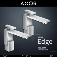 在飛比找蝦皮購物優惠-🔥 德國原裝 Hansgrohe 頂級 Axor 雅生 Ed