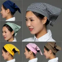 在飛比找Yahoo奇摩拍賣-7-11運費0元優惠優惠-做飯用的頭巾餐廳服務員三角頭巾廚師帽男女廚房包頭帽衛生工作帽