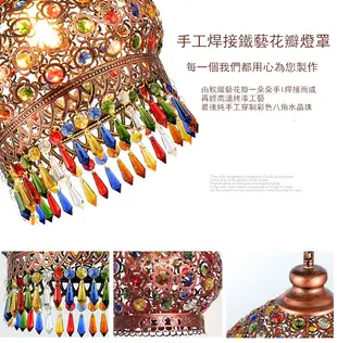 直徑32cm 燈 燈具 吊燈 書房燈 餐廳燈波西米亞復古鐵藝餐廳單頭彩色水晶燈創意特色土耳其玻璃吊燈 (7.6折)