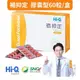Hi-Q褐抑定-加強配方膠囊(60顆/盒) OliFuco®褐藻醣膠 中華海洋官方授權經銷商