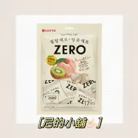 在飛比找蝦皮購物優惠-［尼的小舖🤟🏻］LOTTE 樂天 Zero零糖低卡水果軟糖,