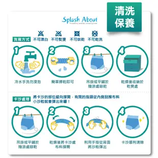 《Splash About 潑寶》 BabyWrap 包裹式保暖泳衣-恐龍航海記