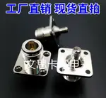 射頻轉接頭N/SMA-KKF N/L16母頭轉SMA母大方板帶法蘭 轉換頭 50Ω