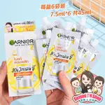 正品代購✅🇹🇭泰國 卡尼爾（GARNIER）美白精華377全效精華液 煙酰胺成分提亮嫩白祛痘印 改善膚色不均暗沉