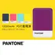 PANTONE™ PD行動電源 10000mAh 雙USB輸出 LED電量顯示