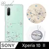 apbs Sony Xperia 10 II 施華彩鑽防震雙料手機殼-紛飛雪