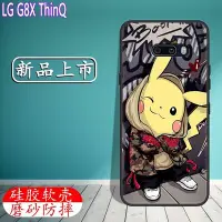 在飛比找Yahoo!奇摩拍賣優惠-LG手機殼 卜居LG G8X ThinQ手機殼lg g8x保