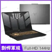 在飛比找Yahoo!奇摩拍賣優惠-【0利率 直升1TB SSD】ASUS FX707ZC4 1