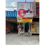 租台中北屯星巴克旁貨櫃屋特色店面-40呎貨櫃店面