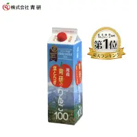 在飛比找momo購物網優惠-【青森青研】蘋果汁980ml(5種蘋果製成 無加糖及香料)