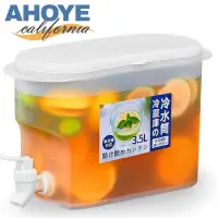 在飛比找momo購物網優惠-【AHOYE】日本按壓式冷水桶 3.5L 冷水壺 冰箱水壺