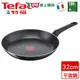 法國特福Tefal 太陽系列不沾平底鍋(32cm)【愛買】