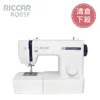 在飛比找ETMall東森購物網優惠-【出清下殺】日本RICCAR 立家 機械式縫紉機RQ05F