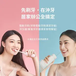 【小米有品】台灣公司貨 moyu 摩魚智能潔齒一體機 二合一(電動牙刷 沖牙器 洗牙機 沖牙機)