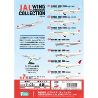 在飛比找蝦皮購物優惠-【盒蛋廠】F-toys JAL 日本航空 1/500 客機收