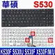 ASUS 華碩 S530 繁體中文 注音 筆電鍵盤 VivoBook S15 K530 K530FA K530FN S530U S530UA S530UN S530F S530FA S530FN X530 X530F X530M X530U