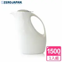 在飛比找e-Payless百利市購物中心優惠-ZERO JAPAN 企鵝冷熱陶瓷壺1500cc 白色