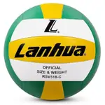 LANHUA排球蘭華硬排球中考學生專用球初中生比賽用考試排球-“