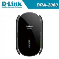 在飛比找蝦皮商城優惠-友訊 DRA-2060 AC2000 Wi-Fi Mesh 