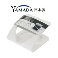 在飛比找樂天市場購物網優惠-日本製【Yamada】 防倒杯架