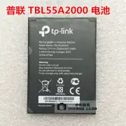 New TBL55A2000 Rechargeable Battery 2000mAh 3.7V For TP-LINK M7350