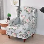 Floral Spandex Wing Elastic Stretchable Fitable Chair Sofa Covers Seat Protector