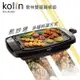 ★福利品★歌林 Kolin 電熱式雙面鐵板燒 KHL-A1201T韓式烤盤 電烤爐 健康油切好健康