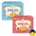 CROWN 皇冠 SANDO 161G (草莓奶油奶酪沙 / 甜牛奶) 韓國零食餅乾