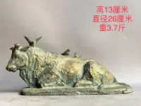 在飛比找Yahoo!奇摩拍賣優惠-【二手】日本回流 西望作 銅牛雕塑 回流 銅器 擺件 【聚寶