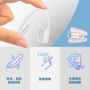 夜間牙套防磨牙成人透明咬合墊磨牙器免定型無毒無味牙套護齒靜音