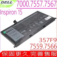 在飛比找Yahoo奇摩購物中心優惠-DELL 357F9 電池適用 戴爾 Inspiron 15