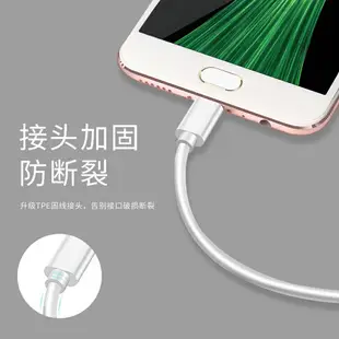 手機配件 ● 適用華為暢想5s 6s 7s 7Plus 8Plus 8e青春版華為麥芒4 6充電線華為p7 p8青春版華為mate7 8數據線