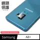 【General】三星 Samsung Galaxy A8 Plus 鏡頭保護貼 A8+ 2018 鋼化玻璃貼膜